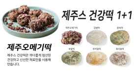 제주스 을지트윈타워점