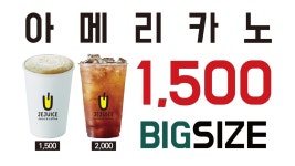 제주스 을지트윈타워점