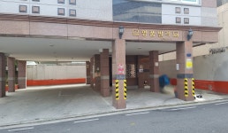 명품빌라