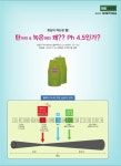 미용재료 뷰티죤