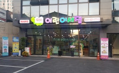 책벌레어린이서점