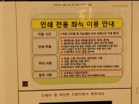 스피드킹PC방