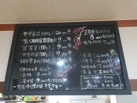 백두갈비