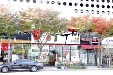 신쭈꾸미 금호쌍촌점