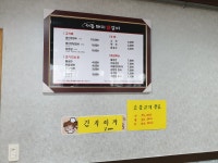 서동돼지갈비