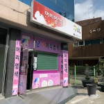 구피샵 서산시청점