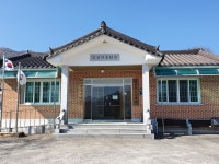 임실마을회관
