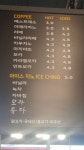 카페에스파니 문정법조타운점