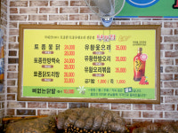 첫마중부잣집