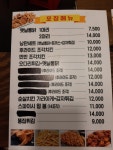 낭만상회 연제점