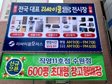 광고 이미지