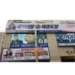 국가대표효태권도장