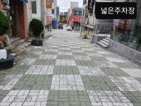 아쿠아워시 셀프빨래방 천안쌍용점