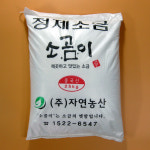 농업회사법인 자연농산
