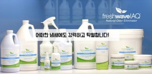 그린웨이브