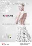 세르망