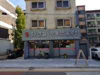 부동산솔루션공인중개사사무소