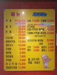 족발친구닭발