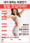 미용재료 뷰티죤