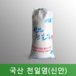 농업회사법인 자연농산