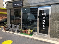 헤라헤어스토리