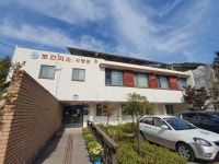 사량면보건지소