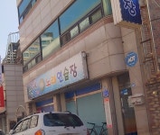 팡팡코인노래연습장