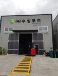 수성푸드