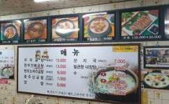 원조소머리식당