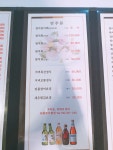 오양회참치 광화문본점