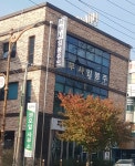 임봉주세무회계사무소