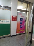 더페이스&바디