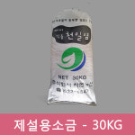 농업회사법인 자연농산