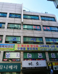 유니베라 심곡대리점