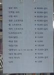 조이헤어샵