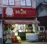 대성지물문구 | 대성문구