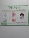 크린토피아 코인워시 안산와동다온점