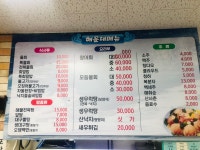 해운대