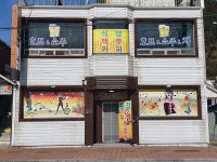 용강노래연습장