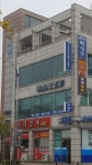 법무사박성구사무소