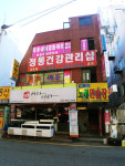 우리노래연습장