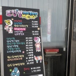 조인영 헤어갤러리 | 조인영헤어갤러리