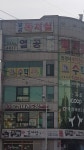우성태권도장