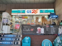 GS25 분당포스빌점