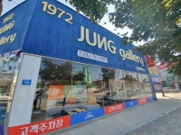 정갤러리