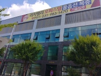 리치밸리 오피스텔