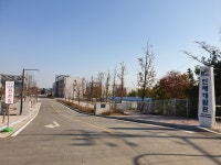 한국농어촌공사 인재개발원