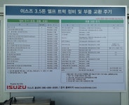대한카센타
