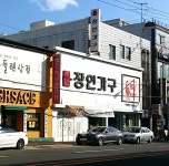 장인가구 학성중앙점