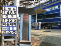 HD현대오일뱅크 상록주유소